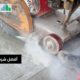 أفضل شركة قص خرسانة بالرياض والسعودية 2024