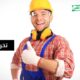 تخريم الخرسانة خدمة استثنائية من شركة راكان للمقاولات العامة في 2024