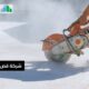أفضل شركة قص خرسانة السقف بالرياض والسعودية 2024