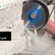قص خرسانة الرياض