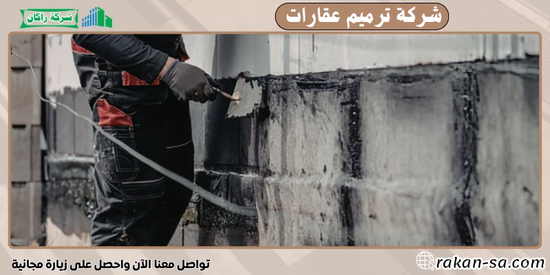 شركة ترميم عقارات