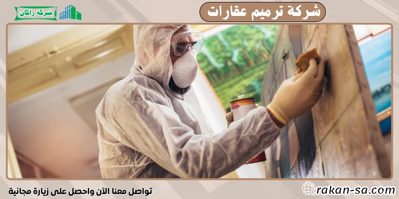 شركة ترميم عقارات