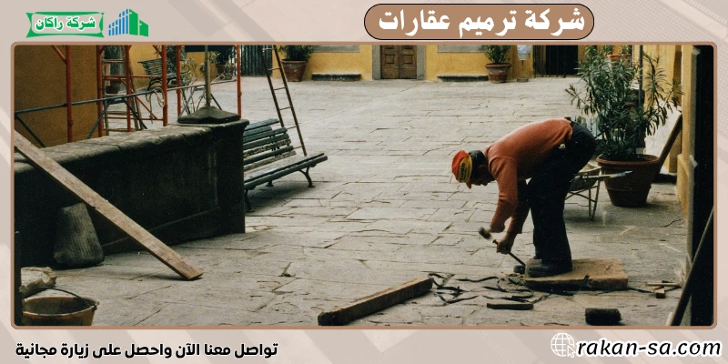 شركة ترميم عقارات