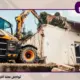 مقاول هدم