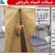 تمديد شبكات المياه بالرياض | شركة ركان لتأسيس وتركيب وتمديد مواسير المياه