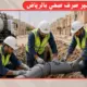 توصيل مواسير صرف صحي بالرياض | تركيب وتمديد شبكات الصرف للمنازل والفلل